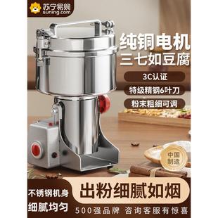 磨粉机家用小型粉碎机中药材五谷杂粮商用超细研磨破碎磨粉机1415