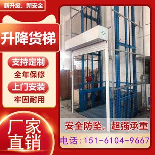 厂家直销液压货梯升降机厂房仓库升降平台酒店饭店传菜机家用电梯