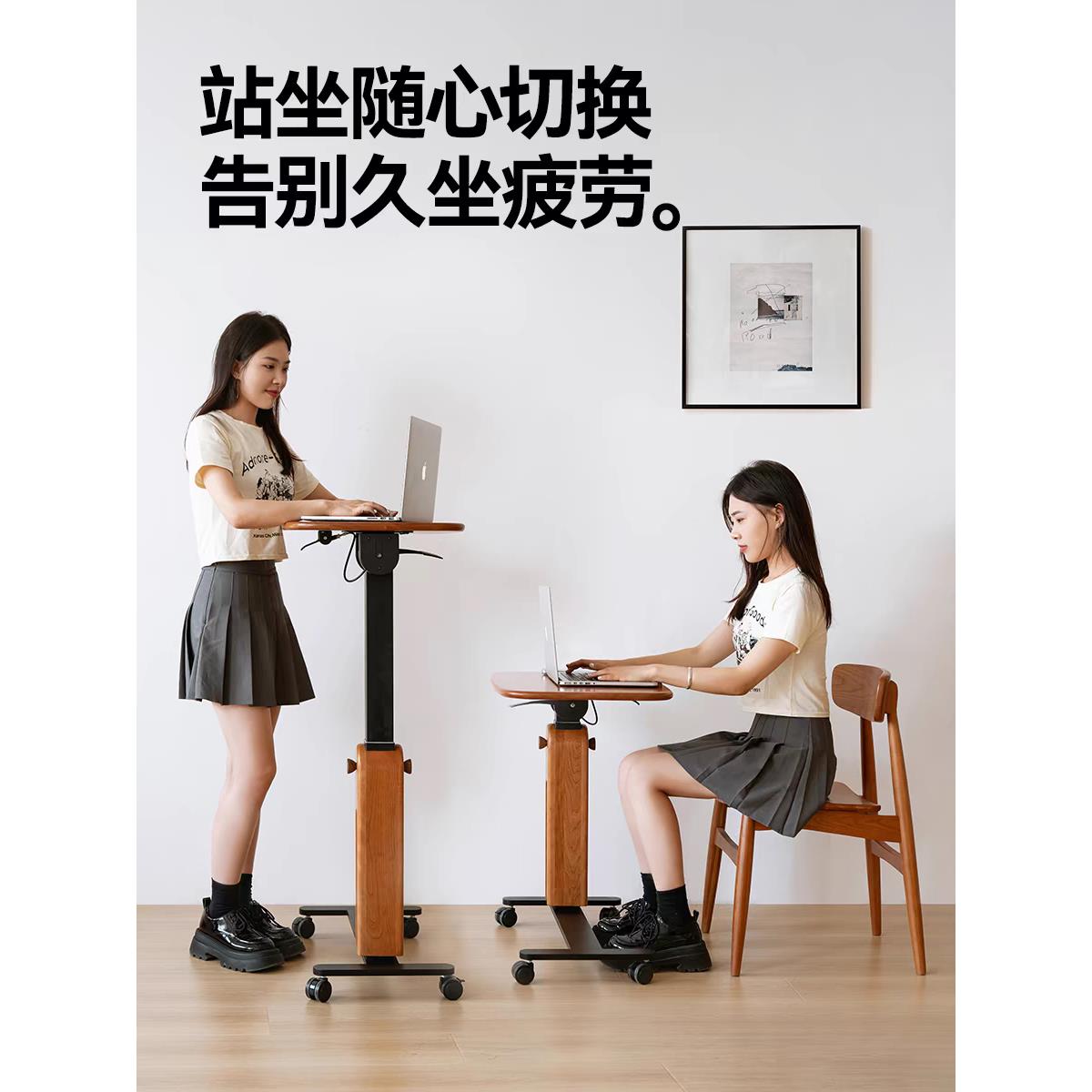 樱桃木悦台升降桌可移动办公折叠北欧实木沙发床边桌电脑学习书桌