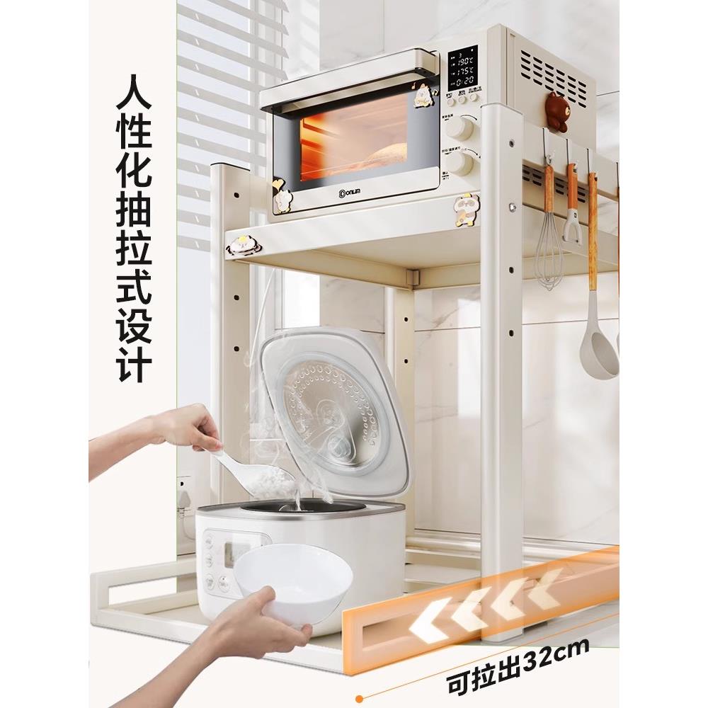 微波炉置物架厨房台面多功能桌面分层空气炸锅电饭煲烤箱收纳架子