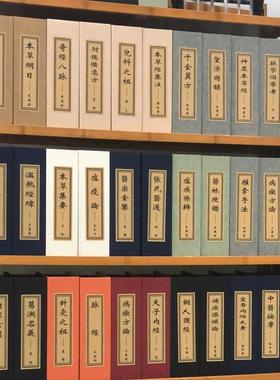 中医文化假书医学装饰书仿真书摆件中药店养生馆装饰摆设道具书壳