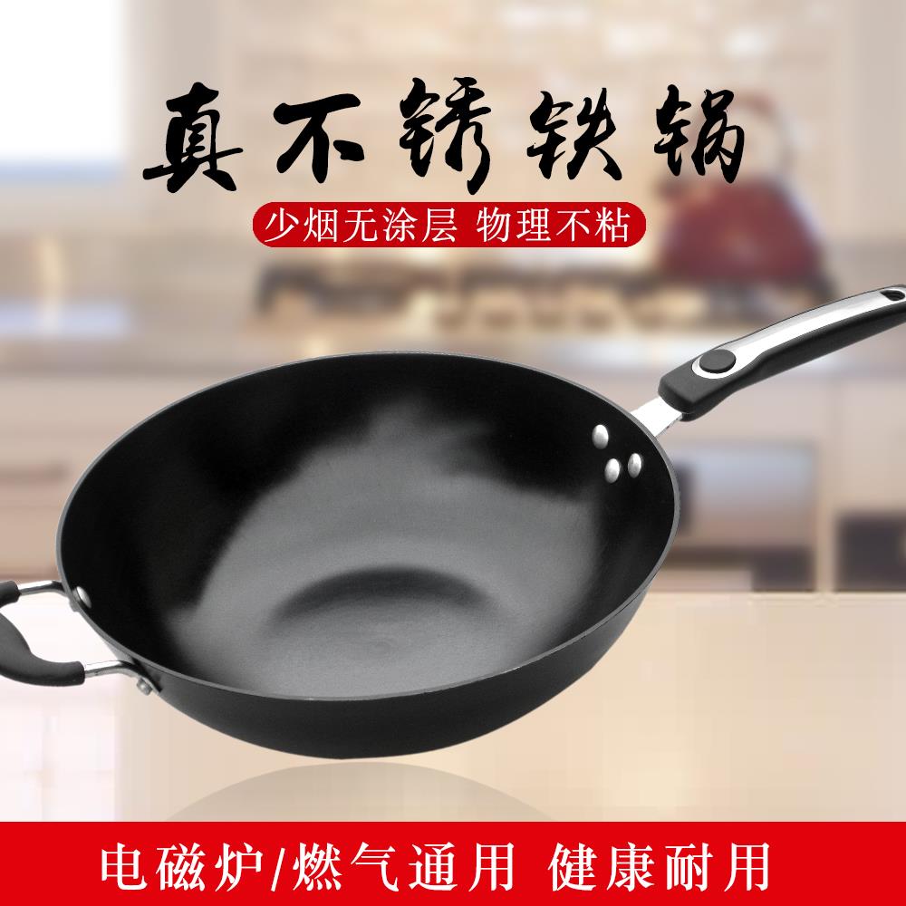 陆川铁锅铁人牌生铁锅圆底铸铁锅不粘锅无涂层加厚平底炒菜锅具