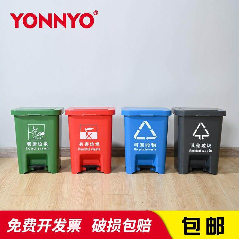 脚踏式垃圾分类垃圾桶家用大号办公室学校12升厨房带盖卫生垃圾筒,家庭/个人清洁工具,垃圾桶,淘宝优惠券,粉丝福利购,淘宝优惠卷