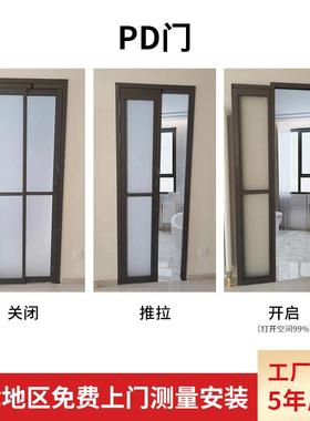 天津厕所化妆室折叠门铝镁合金玻璃推拉PD门厨房洗手间阳台移门