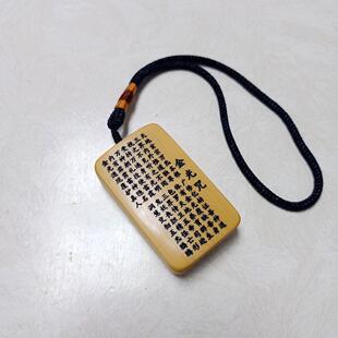 玉竹竹牌玉竹手把件无事牌玉竹雕刻老玉竹实心竹竹子文玩5×3厘米