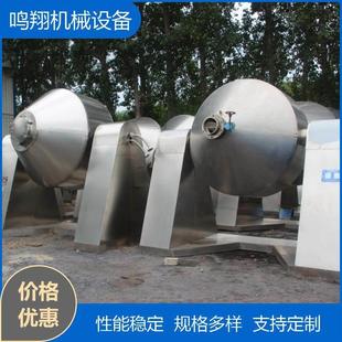 双锥回转不锈钢真空干燥机医药干燥机食品粉末混料双锥回转干燥机