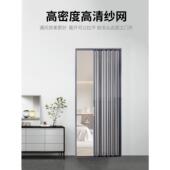 武汉金刚网门伸缩推拉手风琴式 铝合金隐形防蚊防盗进入折叠纱门