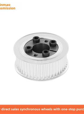 5M30齿AF齿宽16免键同步带轮内孔5 6 8 10 12 14胀紧套同步轮涨套
