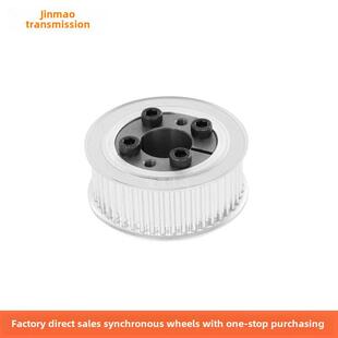 5M30齿AF齿宽16免键同步带轮内孔5 6 8 10 12 14胀紧套同步轮涨套