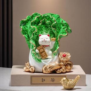 玄关百财如意白菜摆件新中式 饰品 客厅酒柜高级感家居电视柜乔迁装