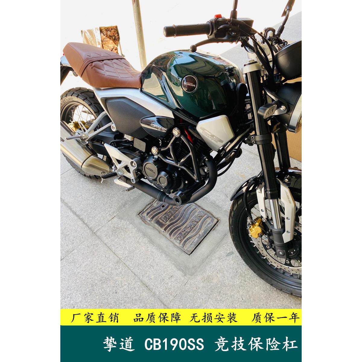 适用于挚道CB190SS保险杠防摔杠竞技杠WH175-3后货架尾箱架扶手架