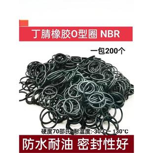 33线径3.5 内径 31.2 30.7 外径 32.7 O型圈 31.7 密封圈