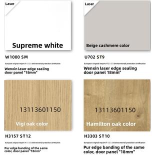 奥地利进口埃格板W1000, U702文信豪迈激光边柜衣柜门板定制