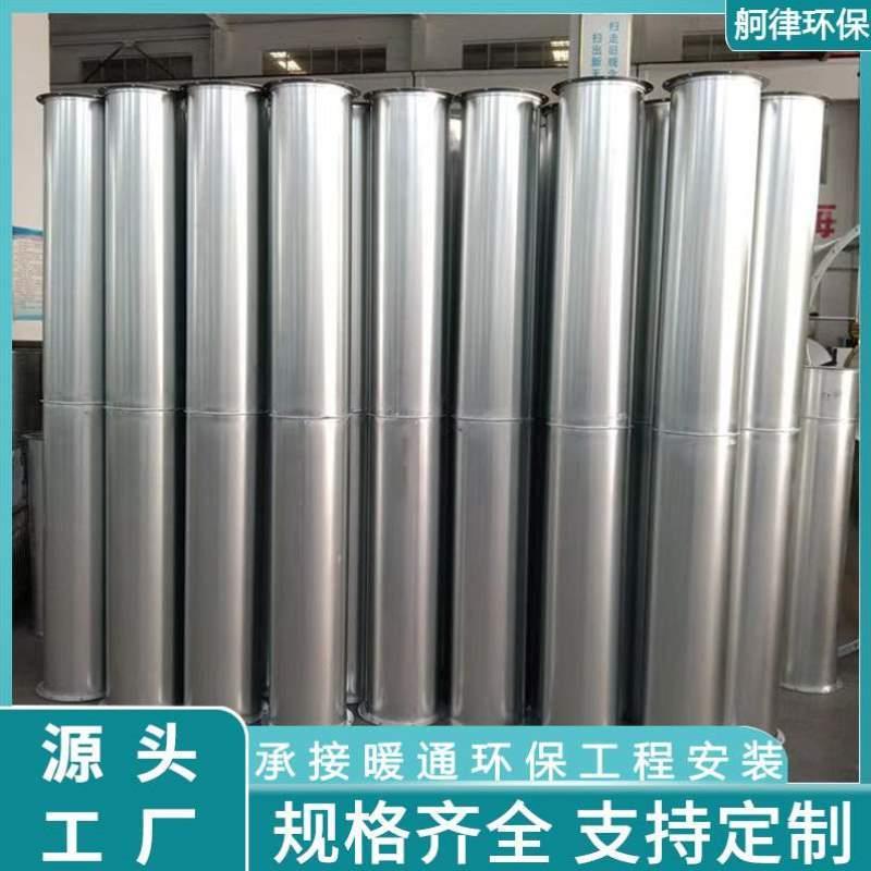 工业不锈钢碳钢通风管道风管烟囱除尘焊接皮满风管镀锌铁管排烟焊