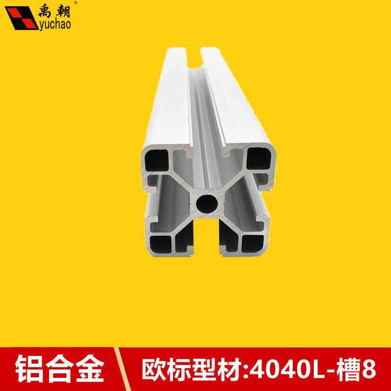 工业铝合金型材4040铝型材框架工作台欧标流水线型材鱼缸架子铝材,金属材料及制品,铝材/铝型材/铝合金,淘宝优惠券,粉丝福利购,淘宝优惠卷