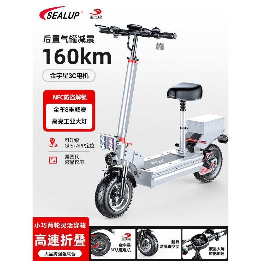 希洛普 160公里续航电动滑板车高速折叠代步车小型电动车 代驾车