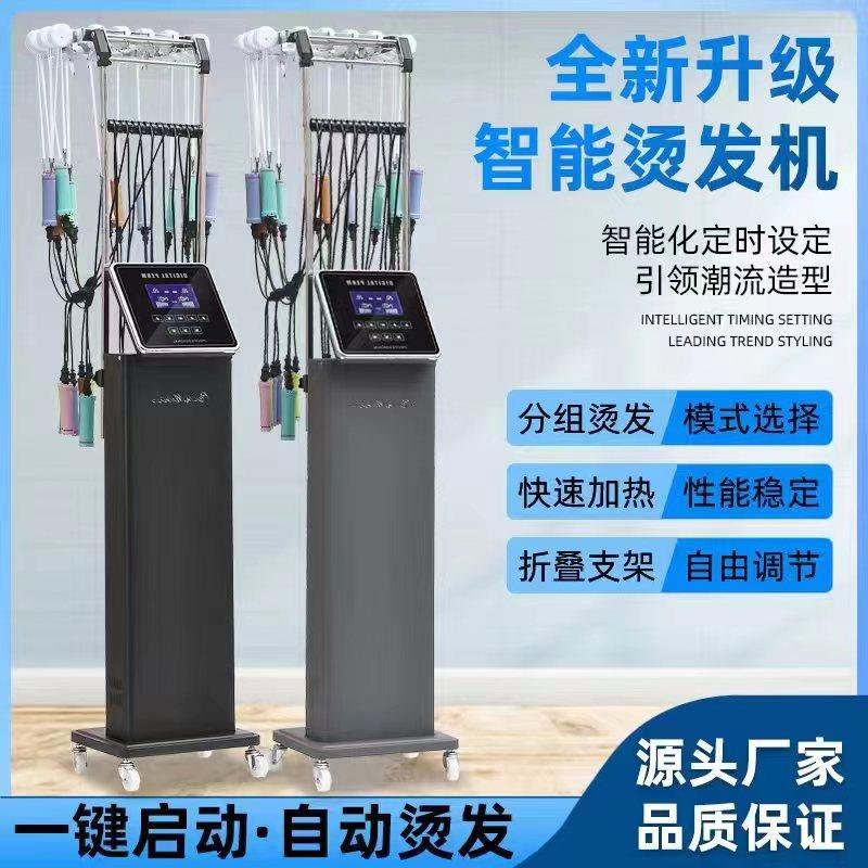 发廊智能恒温烫发机数码陶瓷烫发机头发机器24v艾文巴菲热烫机器