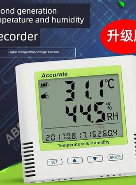 精密育种棚温度记录仪Tt40W双探头温湿度监测报警器Th10R-Ex