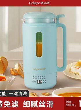 格立高 GLG-DA6C格立高破壁机家用加热全自动迷小型豆浆料理机多
