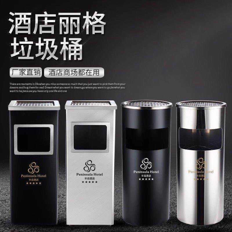 不锈钢酒店垃圾桶大堂立式商用烟蒂柱灭烟桶烟灰缸公共商场电梯口,家庭/个人清洁工具,垃圾桶,淘宝优惠券,粉丝福利购,淘宝优惠卷