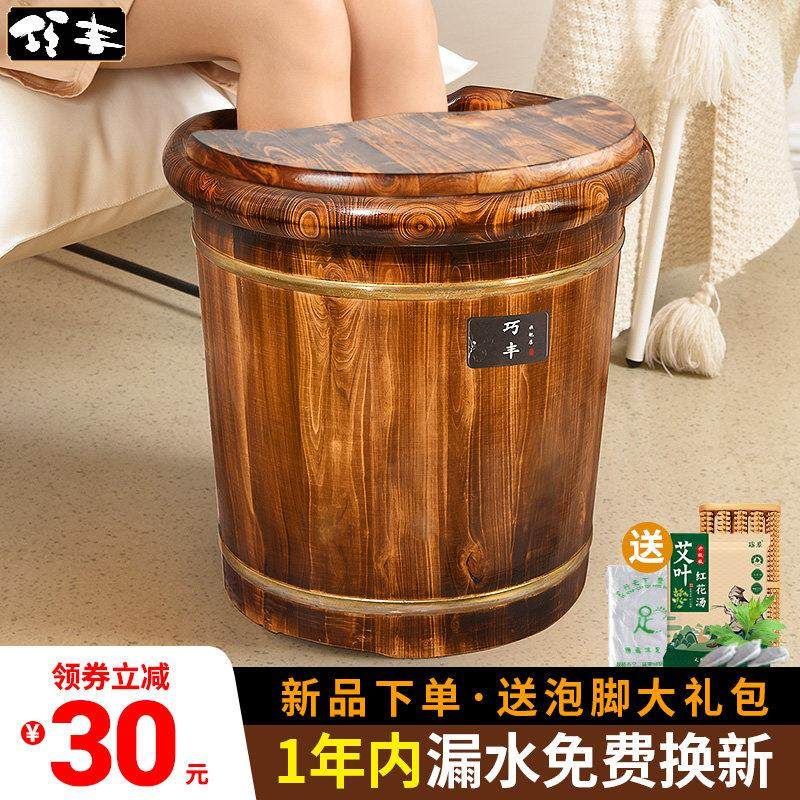 碳化泡脚木桶过小腿保温洗脚泡脚桶实木洗脚盆家用木质足浴木脚盆,家庭/个人清洁工具,足浴盆/足浴桶,淘宝优惠券,粉丝福利购,淘宝优惠卷