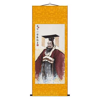 秦始皇画像 嬴政挂画 人物画国画 装饰画 画已装裱丝绸绢布卷轴画