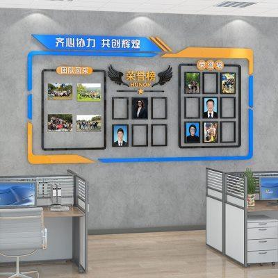 企业文化墙团队员工风采展示照片墙公告栏墙贴通知宣传栏展示板