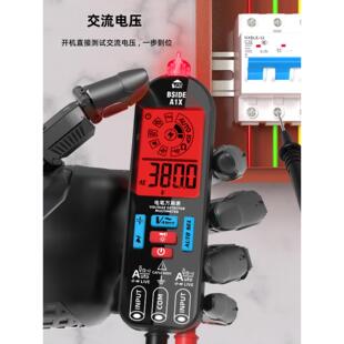 小型智能笔式万用表数字高精度全自动识别万用表电工维修家用防烧