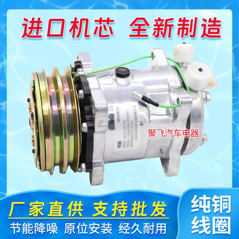 适用508空调压缩机汽车农用低卡货挖土机收割机堆高机装载机压缩
