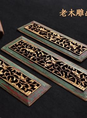 实木雕花老木板明清复古手工花板摆件古典民俗壁挂麒麟装饰花格窗
