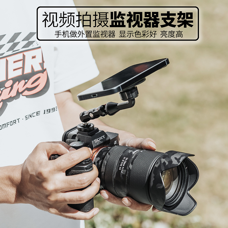 Tanxce相机手机连接器新品优惠中