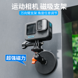 大疆Action5 3运动相机车载金属磁吸盘 3gopro13 9Insta360X4 磁吸支架第一视角拍摄吸盘磁吸支架