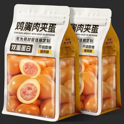 鸡胸肉夹心蛋健身饱腹代餐高蛋白零食开袋即食低热量自律鸡胸蛋