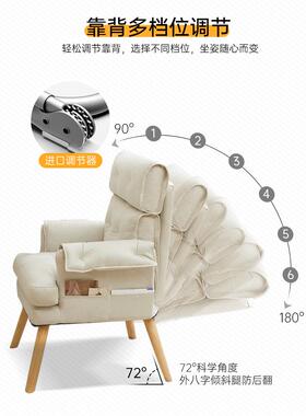 懒人电脑家用舒沙书发椅电43529竞椅单人沙椅发房椅子舒适服久坐