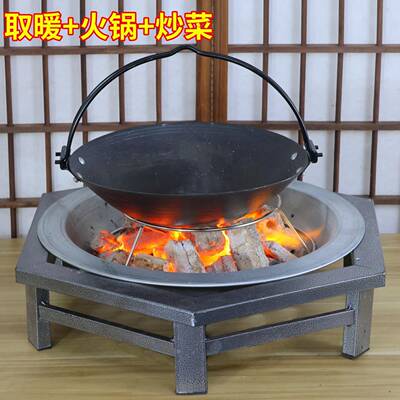 木火炭烤火盆农村家用茶老熟铁烤火式烤取暖火炉碳盆围炉煮户外烧