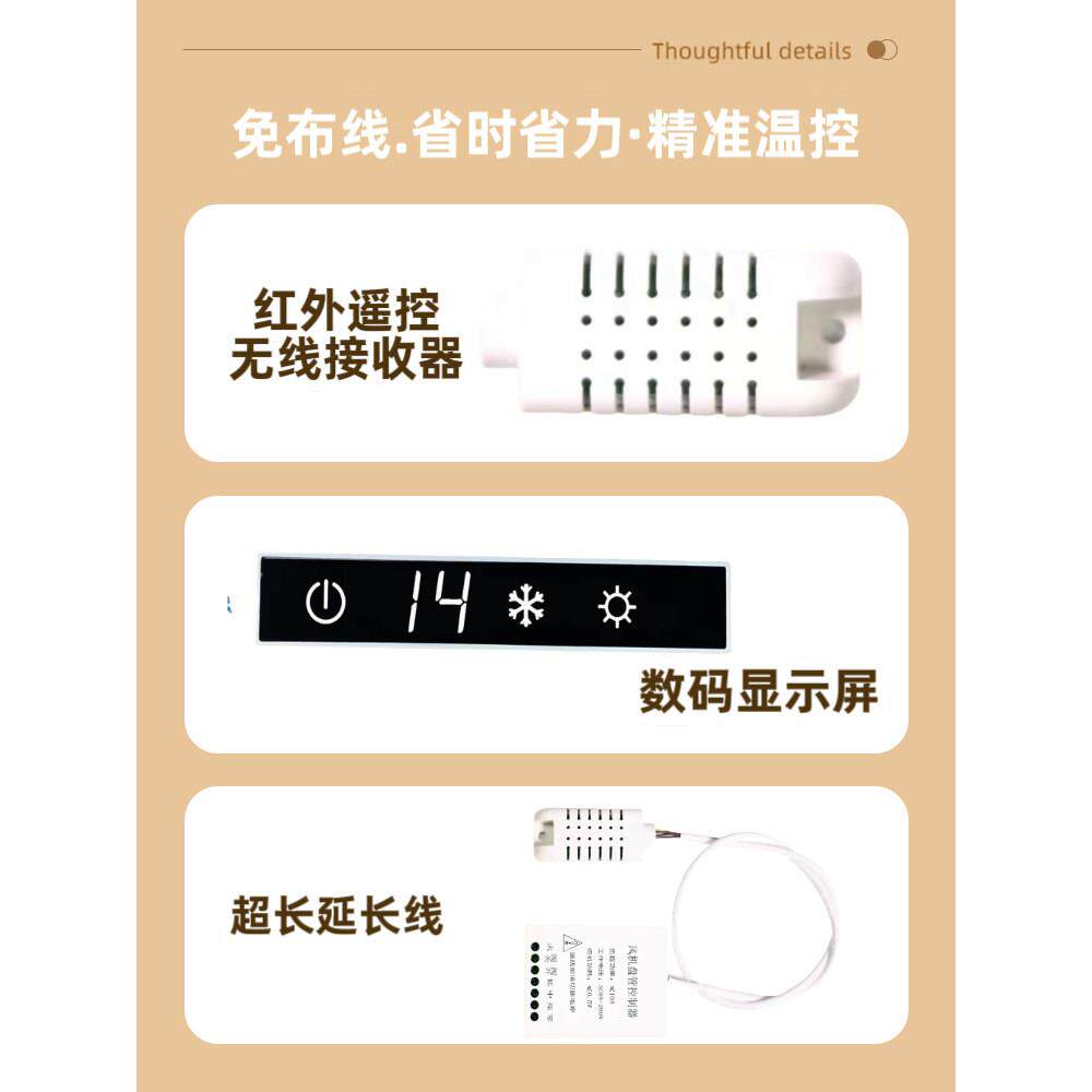 新款温器免布线藏ZZF暗遥控风机盘控管空式调中央空调控制面板控