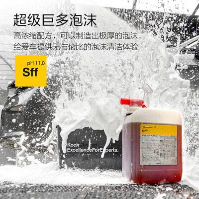 科赫考级赫化学超巨泡沫预液 SSf系列f味 强力强力去污洗PA果香洗