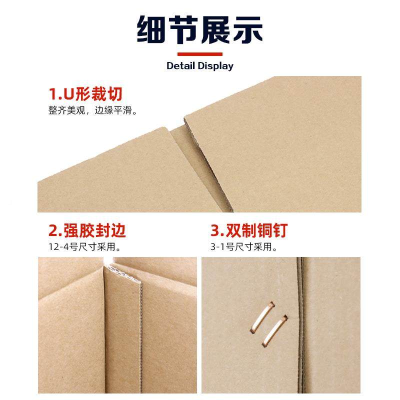 HZH硬快纸箱子半高箱特递加搬家打包箱瓦楞纸板定制厚包装纸盒