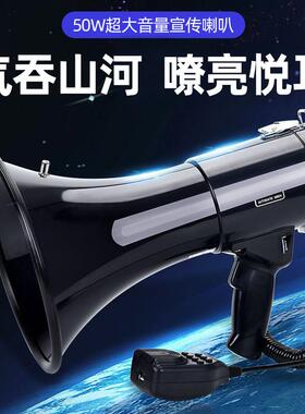 C-50MVM超声喇叭音喊话大器5W扩音器户外扩音0大声公高扬声器