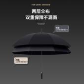 双层自动专雨伞抗风雨用男加大加厚加暴固家用长MZY166柄超大号三
