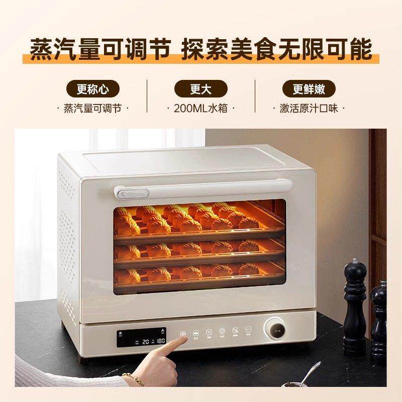 长62292帝S1Po风炉烤小箱家用r型烘焙商用多功能发酵雾电烤喷箱欧