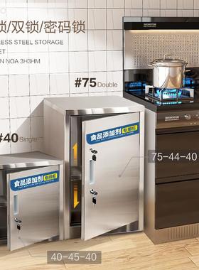 食加品添剂专用酒利器箱学文校CYX试卷柜件不锈钢铁皮店双锁密码
