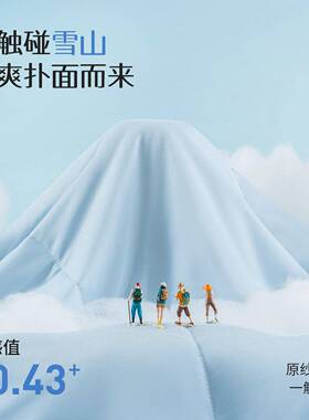 红夏豆夏凉被空调被凉感人冰丝205新款被夏季可机洗单2人CZ25326x