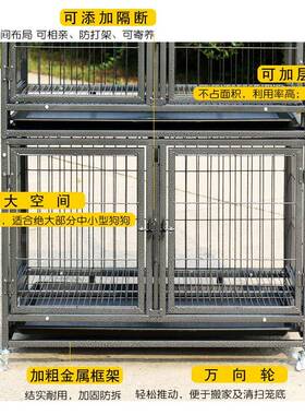 笼狗子笼中BER小型犬加宠物笼猫粗笼兔鸽子笼双层寄养三层狗笼子