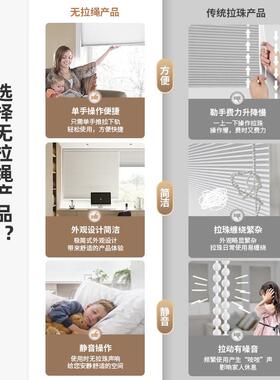 线 线免孔蜂巢无帘水窗帘百叶厨房SY-FC21浴室防推拉蜂打窝帘全遮