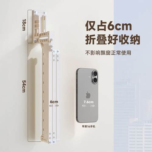 壁飘窗折叠衣架家用隐形挂式阳晾台墙上缩B5106PC侧装晾衣杆悬挂