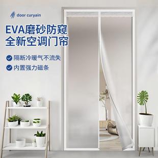 调空门LPL-0421帘2025挡款夏季隔断防冷气高档磨新砂磁铁条磁吸厨