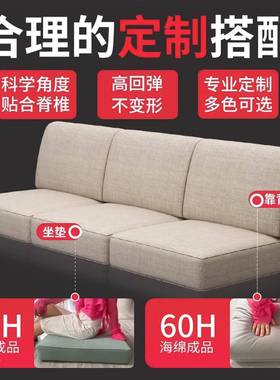 沙发海垫绵硬厚垫高密定度垫子四季JCT通用制尺寸家用坐垫固定防