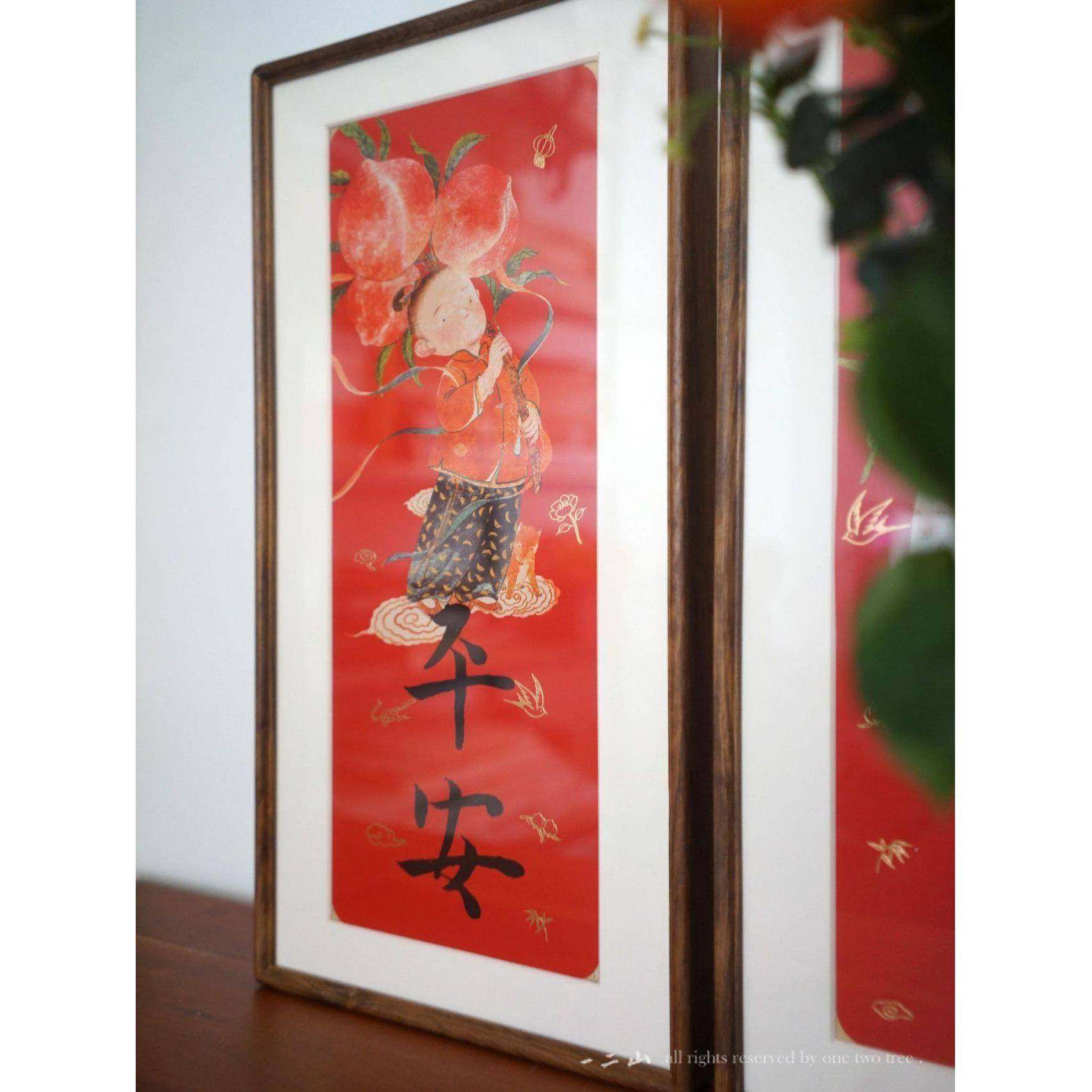 一二山画皇小小原创平安吉祥饰 MXS画客厅沙发中背景墙玄关装挂画,家居饰品,现代装饰画,淘宝优惠券,粉丝福利购,淘宝优惠卷