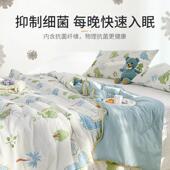 A类儿童夏凉被幼儿园夏天专用小子单人202041宿宝舍夏被被宝空被